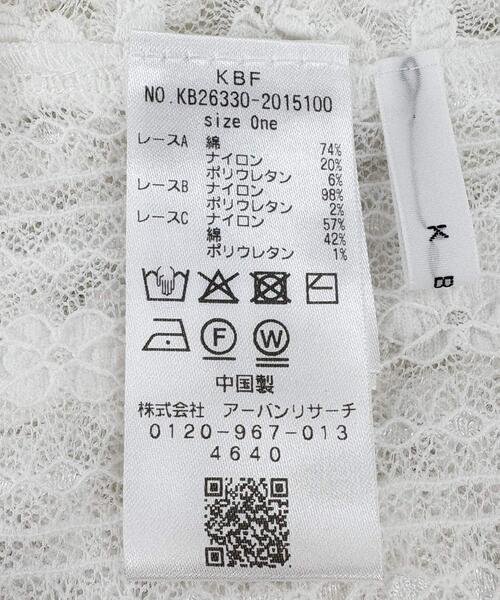KBF(ケイビーエフ)の「パッチワークレースベストSETカーディガン(カーディガン/ボレロ・レディース・ブラウン/オフホワイト/ブラック・ONE)」の13枚目の写真
