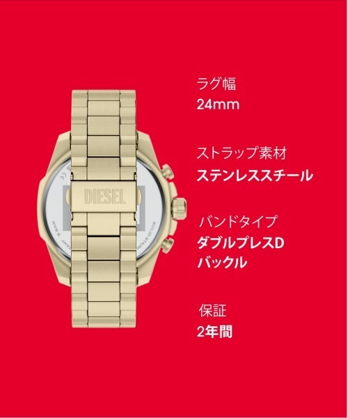 DIESEL(ディーゼル)の「ディーゼル 腕時計 メンズ アナログ ステンレス DZ4716(アナログ腕時計・メンズ・ゴールド・FREE)」の11枚目の写真