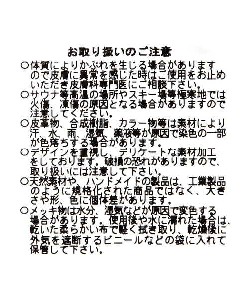 JAMIRAY(ジャミレイ)の「【JAMIRAY】FLOWネックレス(ネックレス・レディース・ブラウン・FREE)」の8枚目の写真