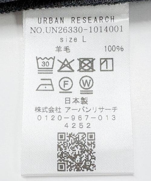 URBAN RESEARCH(アーバンリサーチ)の「new basic WASHABLE MERINO WOOL T-SHIRTS(Tシャツ/カットソー・メンズ・チャコールグレー/ブラック系その他/ホワイト系その他・X-LARGE/MEDIUM/LARGE)」の12枚目の写真
