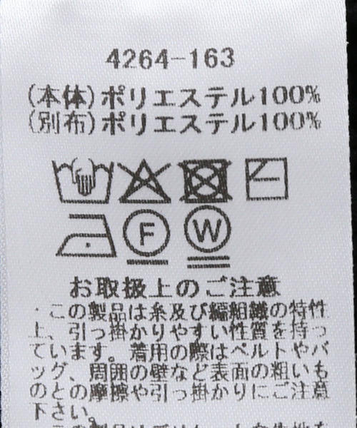 IENA(イエナ)の「MARILYN MOON/マリリンムーン knit camisole キャミソール 4264-163(キャミソール・レディース・アイボリー/ブラック・FREE)」の7枚目の写真