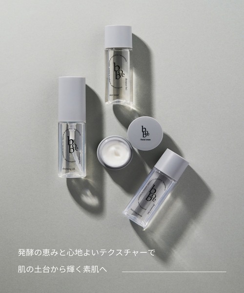 bobe 発酵スキンケアトライアルキット（スキンケアキット/ギフトセット
