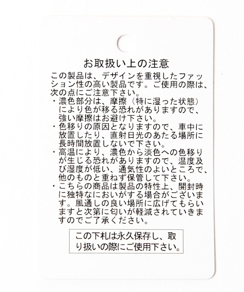 studio CLIP（スタディオクリップ）の「2フラップパスケース付きショルダーバッグ（ショルダーバッグ・レディース・ブラック/ベージュ/その他2・FREE）」の18枚目の写真