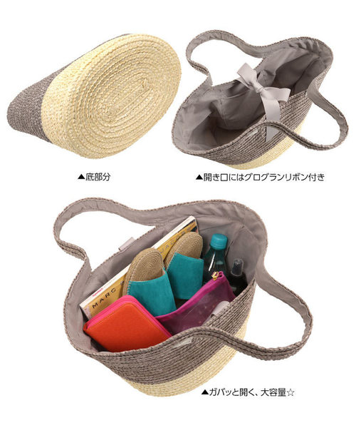 KOBE LETTUCE（コウベレタス）の「バイカラー・ボーダー柄丸底カゴバッグ（かごバッグ・レディース・その他1/その他2/その他3/ブラック系その他/グレー系その他/ベージュ系その他/ピンク系その他・FREE）」の9枚目の写真