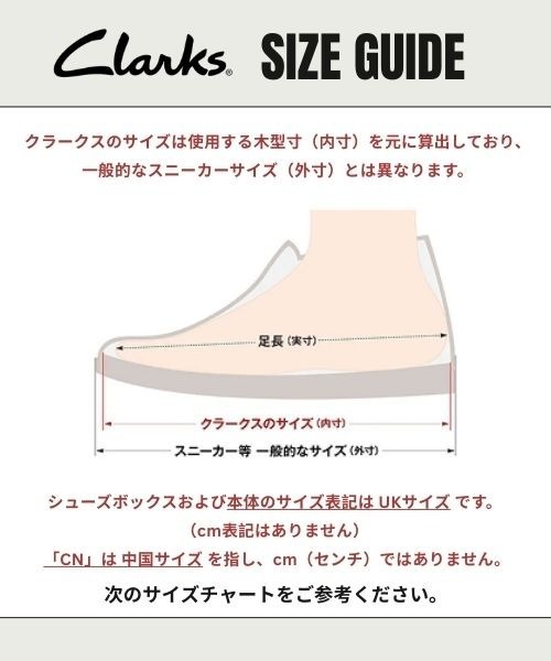 Clarks（クラークス）の「Un Costa Lace / アンコスタレース (ブラックレザー)（スニーカー・メンズ・ブラック・6/8/10/9/8.5/9.5/6.5/7/7.5/12/11/10.5）」の14枚目の写真
