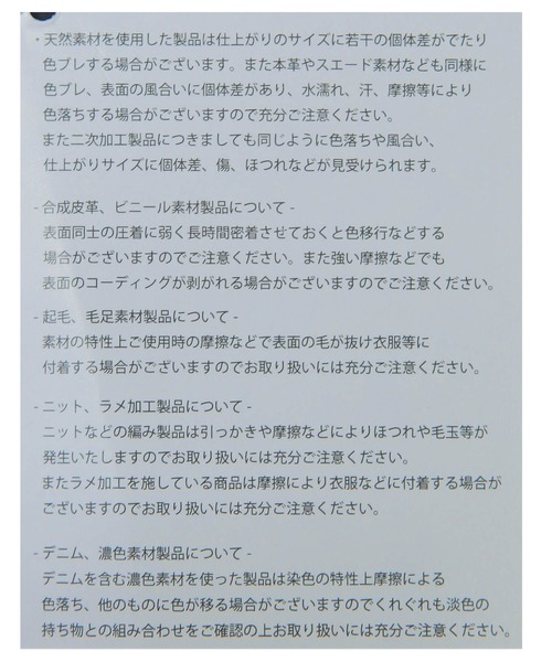reca（レカ）の「ペーパー2wayショルダーバッグ（かごバッグ・レディース・ブラック/ブラウン/ベージュ・FREE）」の16枚目の写真