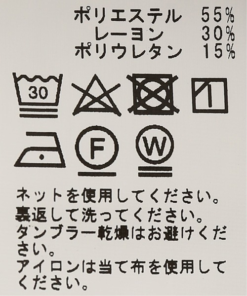 JOURNAL STANDARD（ジャーナルスタンダード）の「WONDER SHAPE TRイージー（その他パンツ・メンズ・チャコールグレー/ブラック/ベージュ/ブラウン・SMALL/MEDIUM/LARGE）」の15枚目の写真