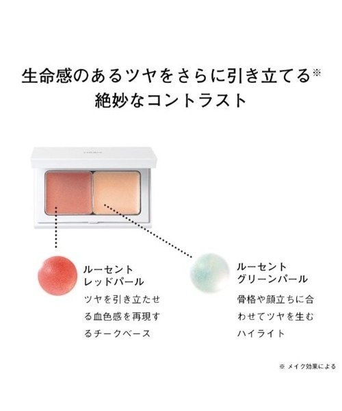 ORBIS（オルビス）の「ORBIS(オルビス)グロウスキンコンパクト（ハイライト/シェーディング・レディース・その他・FREE）」の2枚目の写真