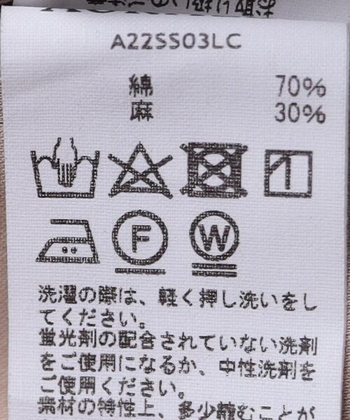 AURALEE（オーラリー）の「＜AURALEE（オーラリー）＞CHINO マキシスカート ■■■（スカート・レディース・ブラック/ベージュ・0/1）」の12枚目の写真
