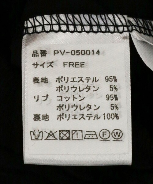 Aresense（アーセンス）の「provoke/プロヴォ―ク furi-furi pants/フリフリパンツ（その他パンツ・レディース・ホワイト/ブラック・ﾌﾘ-）」の7枚目の写真