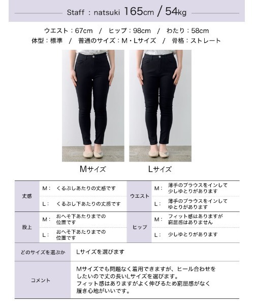 Re:EDIT（リエディ）の「[累計販売枚数61.6万枚][低身長/大きいサイズ有][美シルエット]選べる3TYPEラク伸びストレッチスキニーパンツ（その他パンツ・レディース・ブラック/ブラック系その他/ブラック系その他2・SMALL/MEDIUM/LARGE/X-LARGE/AL/ALL/AM/AS）」の12枚目の写真