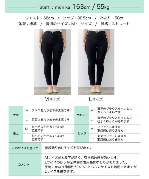 Re:EDIT（リエディ）の「[累計販売枚数61.6万枚][低身長/大きいサイズ有][美シルエット]選べる3TYPEラク伸びストレッチスキニーパンツ（その他パンツ・レディース・ブラック/ブラック系その他/ブラック系その他2・SMALL/MEDIUM/LARGE/X-LARGE/AL/ALL/AM/AS）」の13枚目の写真