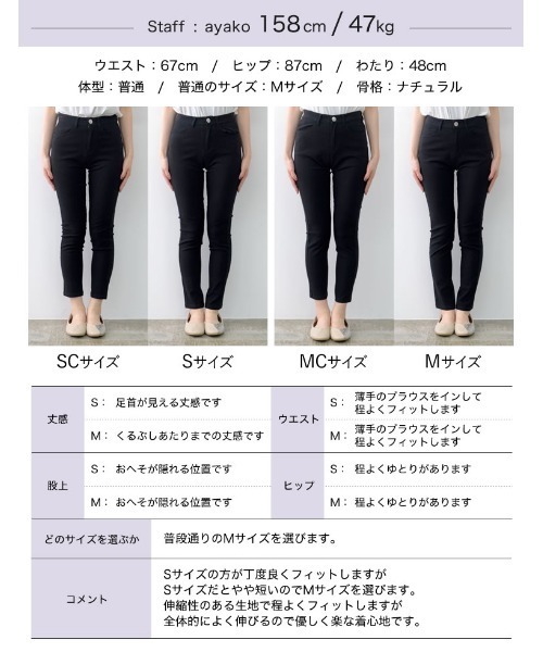 Re:EDIT（リエディ）の「[累計販売枚数61.6万枚][低身長/大きいサイズ有][美シルエット]選べる3TYPEラク伸びストレッチスキニーパンツ（その他パンツ・レディース・ブラック/ブラック系その他/ブラック系その他2・SMALL/MEDIUM/LARGE/X-LARGE/AL/ALL/AM/AS）」の16枚目の写真