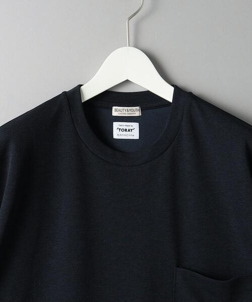 BEAUTY&YOUTH UNITED ARROWS（ビューティーアンドユースユナイテッド