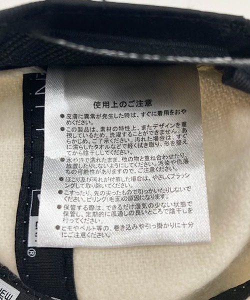 NEW ERA(ニューエラ)の「【NEW ERA/ニューエラ別注】Combination color melton CAP(キャップ・レディース・ベージュ/ブルー系その他・FREE)」の16枚目の写真