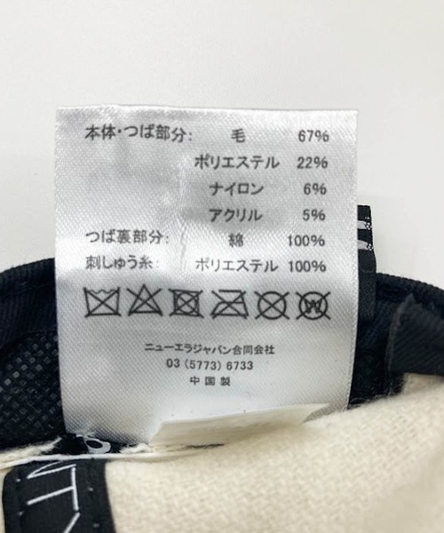 NEW ERA(ニューエラ)の「【NEW ERA/ニューエラ別注】Combination color melton CAP(キャップ・レディース・ベージュ/ブルー系その他・FREE)」の17枚目の写真