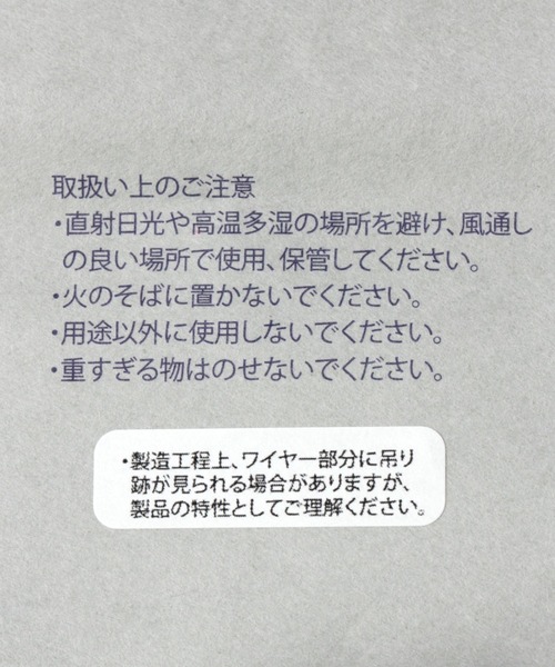 studio CLIP（スタディオクリップ）の「キッチンラック 1段《HOUSEHOLD GOODS》（キッチン収納・レディース・ホワイト/オフホワイト・FREE）」の11枚目の写真