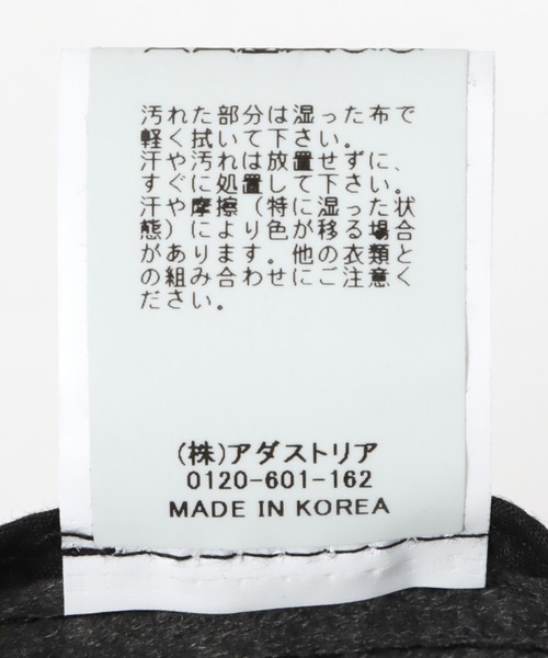 3.3 Field Trip （3.3フィールドトリップ）の「【UNISEX】3.3Field Trip／MERCI CAP　2905744（ニットキャップ/ビーニー・レディース・ライトベージュ/ネイビー/グリーン・FREE）」の7枚目の写真