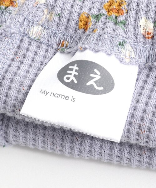 Ampersand（アンパサンド）の「お花柄前あきパジャマ（ルームウェア/パジャマ・キッズ・キナリ/ラベンダー・140/130/120/110/100/80/90）」の13枚目の写真