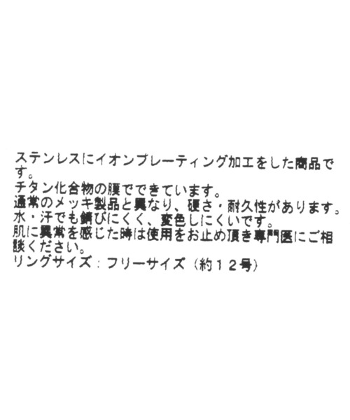 LEPSIM（レプシィム）の「2Pステンレスリング　960803（リング・レディース・シルバー/ゴールド・ONE SIZE）」の7枚目の写真