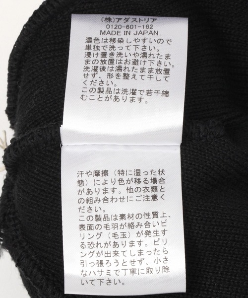 CHARI&CO(チャリアンドコー)の「【CHARI&CO SAFE RIDE for BAYFLOW】ボンボンワッチ(ニットキャップ/ビーニー・メンズ・その他1/その他2/その他3/その他4・FREE)」の17枚目の写真