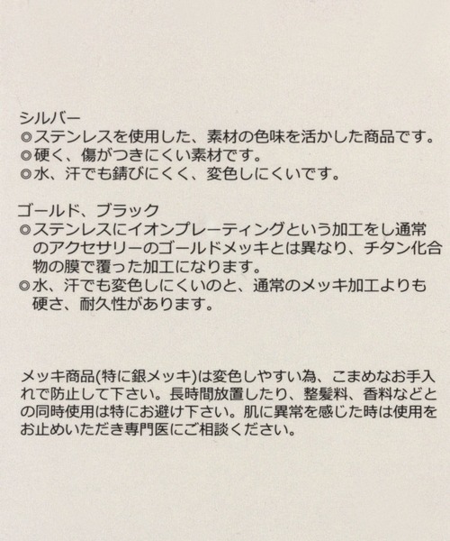 GLOBAL WORK（グローバルワーク）の「UNISEX/ステンレスチェーンネックレス/993935（ネックレス・メンズ・ゴールド/ブラック/ライトグレー・FREE）」の6枚目の写真