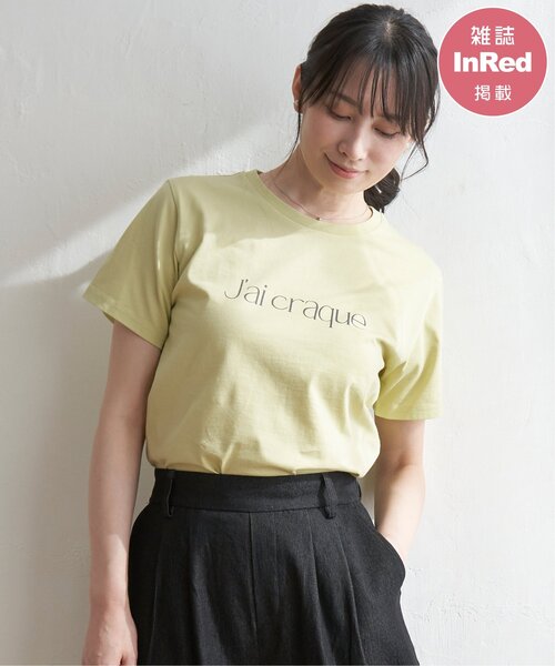 ikka(イッカ)の「ロゴフォトプリントTシャツ(Tシャツ/カットソー・レディース・ベージュ/イエロー/オフホワイト/ホワイト・S/L/M)」の1枚目の写真