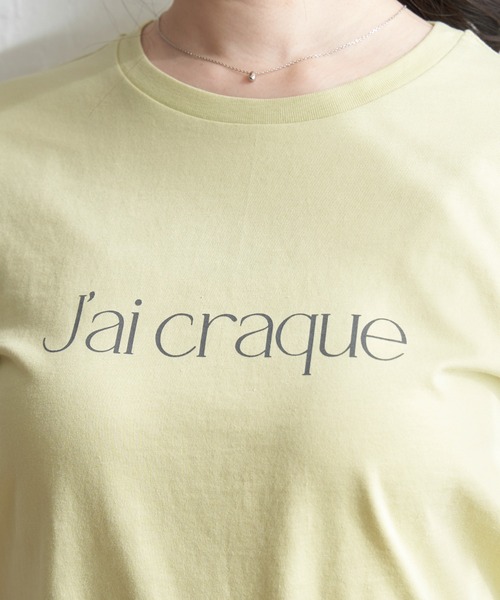 ikka(イッカ)の「ロゴフォトプリントTシャツ(Tシャツ/カットソー・レディース・ベージュ/イエロー/オフホワイト/ホワイト・S/L/M)」の10枚目の写真