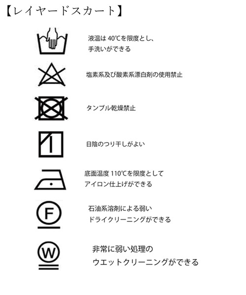 &g'aime（アンジェム）の「【&g'aime】ラップレイヤードナロースカート（スカート・レディース・ブラック/チャコールグレー/ライトグリーン・FREE）」の4枚目の写真