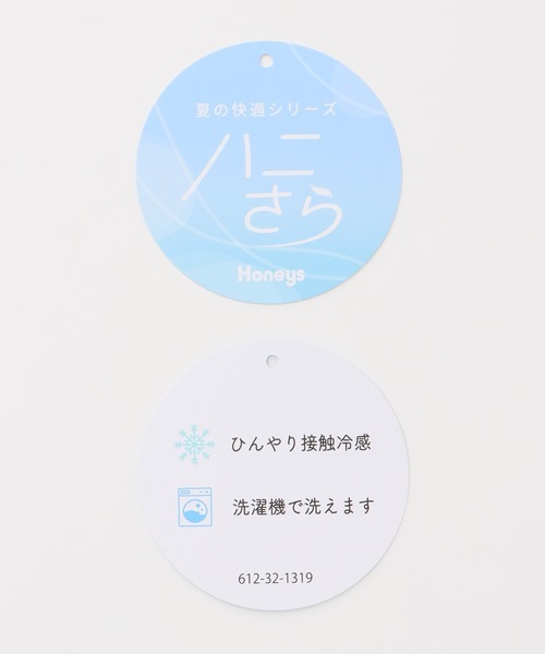 Honeys(ハニーズ)の「8分袖ラウンドカーディガン(カーディガン/ボレロ・レディース・ベージュ系その他/グリーン系その他/グレー系その他/ピンク系その他/ブルー系その他/パープル系その他/ブラック/モカ/オフホワイト・LL/M/L)」の15枚目の写真