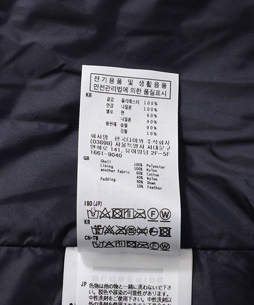 DAIWA LIFESTYLE（ダイワライフスタイル）の「DAIWA LIFESTYLE / ダイワライフスタイル：EXPEDITION DOWN VEST GORE-TEX：DV-093-1023WEX[STD]（ダウンベスト・メンズ・ネイビー・L/M）」の11枚目の写真