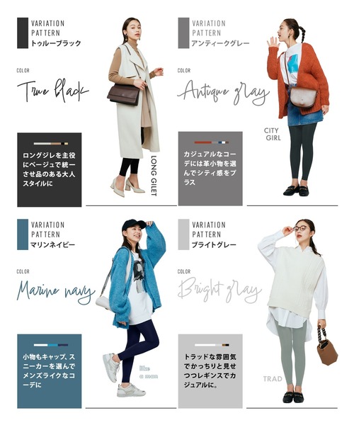 BELMISE（ベルミス）の「【公式】 BELMISE ベルミス スリムレギンス カラープラス 4着 セット 着圧レギンス 着圧タイツ 着圧スパッツ レディース 補正下着 着圧 レギンス 美しく引き締める 美脚 着痩せ 脚痩せ 冷感 接触冷感 ハイウエスト スタイルアップ ヒップアップ グラマラス ヨガ（レギンス/スパッツ・レディース・ライトグレー/ネイビー系/グレー系その他/ブラック/その他1/その他2/その他3/その他・L/M/S/LL）」の14枚目の写真