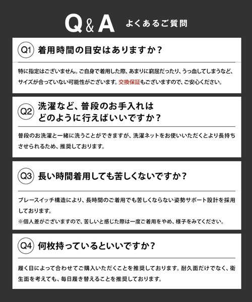 BELMISE（ベルミス）の「【公式】 BELMISE ベルミス スリムレギンス カラープラス 4着 セット 着圧レギンス 着圧タイツ 着圧スパッツ レディース 補正下着 着圧 レギンス 美しく引き締める 美脚 着痩せ 脚痩せ 冷感 接触冷感 ハイウエスト スタイルアップ ヒップアップ グラマラス ヨガ（レギンス/スパッツ・レディース・ライトグレー/ネイビー系/グレー系その他/ブラック/その他1/その他2/その他3/その他・L/M/S/LL）」の12枚目の写真
