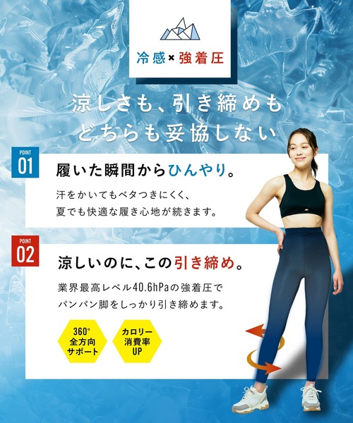 BELMISE（ベルミス）の「【公式】 BELMISE ベルミス スリムレギンス カラープラス 4着 セット 着圧レギンス 着圧タイツ 着圧スパッツ レディース 補正下着 着圧 レギンス 美しく引き締める 美脚 着痩せ 脚痩せ 冷感 接触冷感 ハイウエスト スタイルアップ ヒップアップ グラマラス ヨガ（レギンス/スパッツ・レディース・ライトグレー/ネイビー系/グレー系その他/ブラック/その他1/その他2/その他3/その他・L/M/S/LL）」の22枚目の写真