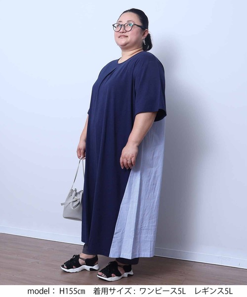 MB mint breeze（エムビーミントブリーズ）の「【LL～6L 大きいサイズ】【WEB/一部店舗限定】異素材切替えAラインワンピース（ワンピース・レディース・カーキ/グレー/ネイビー・LL/3L/4L/5L/6L）」の21枚目の写真