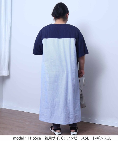 MB mint breeze（エムビーミントブリーズ）の「【LL～6L 大きいサイズ】【WEB/一部店舗限定】異素材切替えAラインワンピース（ワンピース・レディース・カーキ/グレー/ネイビー・LL/3L/4L/5L/6L）」の22枚目の写真