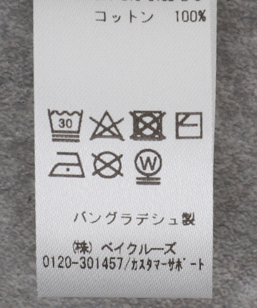 417 EDIFICE（フォーワンセブンエディフィス）の「”VACANCE PERMANENTES” COLLEGE BLANC TEE（Tシャツ/カットソー・メンズ・ホワイト・MEDIUM/LARGE）」の14枚目の写真