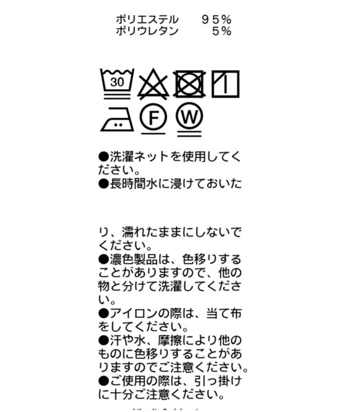 CAPRICIEUX LE'MAGE(カプリシューレマージュ)の「サイドホールラインパンツ(その他パンツ・レディース・ブラック/ホワイト系その他・38/36)」の21枚目の写真