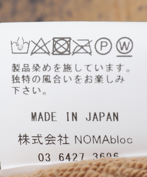 NOMA t.d.(ノーマティーディー)の「NOMA t.d.(ノーマ ティーディー) Hand Dyed Twist Sweat Mist N38-CS01C(スウェット・メンズ・ベージュ・2/3)」の4枚目の写真