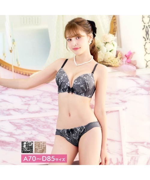 千鳥格子柄 フルール ブラジャー ＆ フルバック ショーツ セット