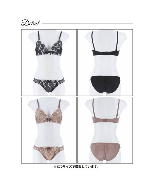 ブラックF70、フルバックL L♡羽モチーフ ブラジャー&ショーツセット✨ ブラジャー ショーツセット ロージーレースファスナー ＆ バック