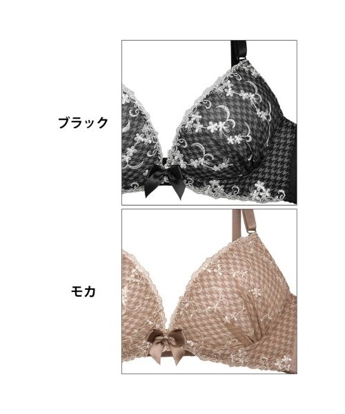 ★Ravijour★千鳥格子ブラショーツ★フルバックパンツ下着★バッグ付★B70 千鳥格子柄ツイストデザインブラジャー＆レイヤード風フルバック