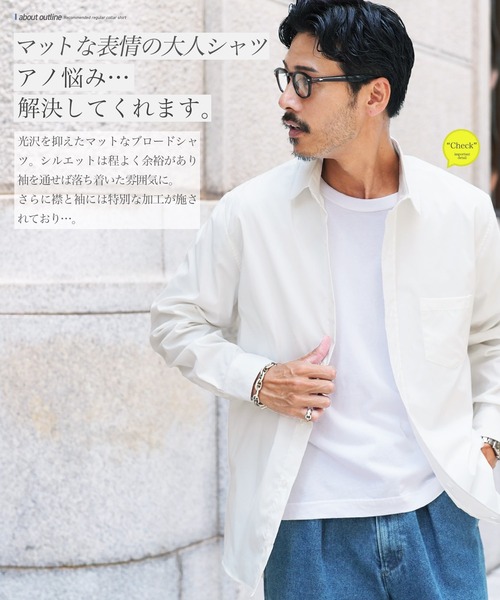 jiggys shop(ジギーズショップ)の「イージーケアストレッチレギュラーカラーブロードシャツ(シャツ/ブラウス・メンズ・グレー/ブルー/ブラック/ホワイト・LARGE/X-LARGE/SMALL/MEDIUM)」の15枚目の写真