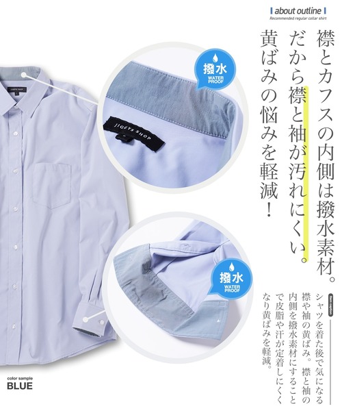 jiggys shop(ジギーズショップ)の「イージーケアストレッチレギュラーカラーブロードシャツ(シャツ/ブラウス・メンズ・グレー/ブルー/ブラック/ホワイト・LARGE/X-LARGE/SMALL/MEDIUM)」の16枚目の写真