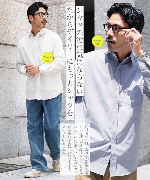 jiggys shop(ジギーズショップ)の「イージーケアストレッチレギュラーカラーブロードシャツ(シャツ/ブラウス・メンズ・グレー/ブルー/ブラック/ホワイト・LARGE/X-LARGE/SMALL/MEDIUM)」の17枚目の写真