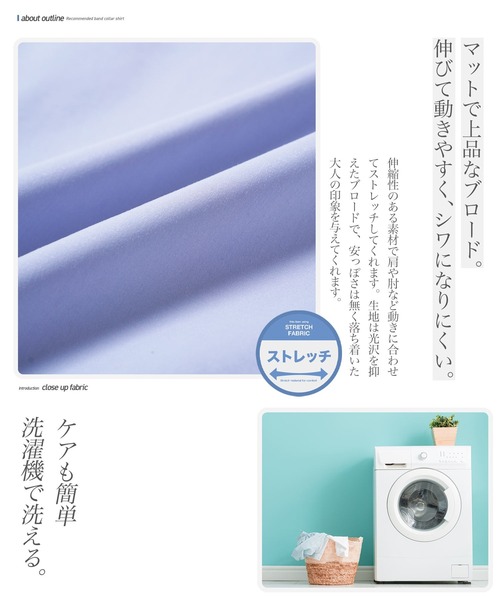 jiggys shop(ジギーズショップ)の「イージーケアストレッチレギュラーカラーブロードシャツ(シャツ/ブラウス・メンズ・グレー/ブルー/ブラック/ホワイト・LARGE/X-LARGE/SMALL/MEDIUM)」の18枚目の写真