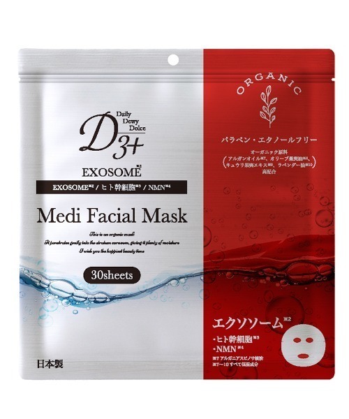Al.divino ‎– Facemelt 3 溶ける顔 3 限定版 D3+ Medi Facial Mask | グローバル・ジャパン