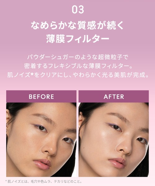 グロー プレイ ライトフル C3 トーン アップ プライマー SPF 50+（化粧