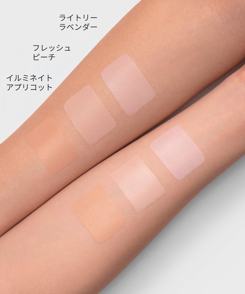 グロー プレイ ライトフル C3 トーン アップ プライマー SPF 50+（化粧