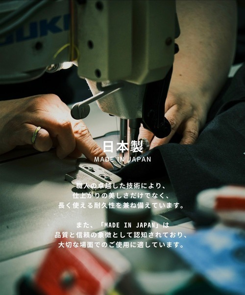 UNITED TOKYO（ユナイテッドトウキョウ）の「【残りわずか】アウトラスト ジャガード クルーネックニット 温度調整素材｜ストレッチ｜イージーケア|冬服|インナー（ニット/セーター・メンズ・ネイビー/アイボリー/ブラック・1/2/3）」の15枚目の写真